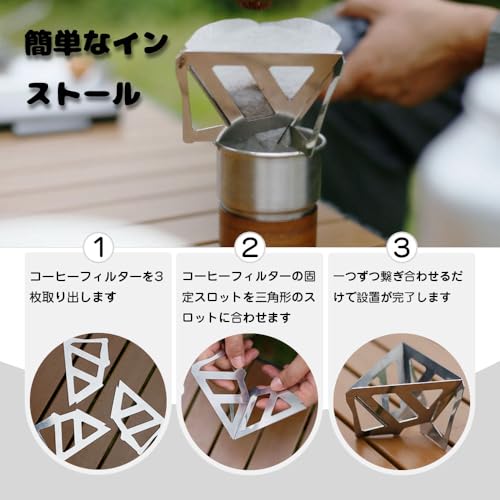 SoftNesth 折りたたみ式コーヒードリッパー