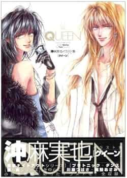 新品・未使用！版画アート イラストレーター・漫画家 沖麻実也の版画技法の作品！ 51pr1F9iT6L._AC_UF350,