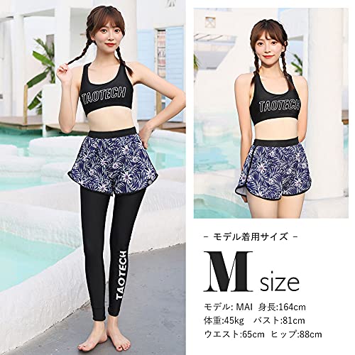 TaoTech 水着 レディース ラッシュガード 体型カバー フィッ