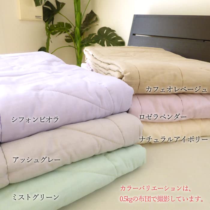 Amazon｜真綿布団 掛け布団 シングル 詰め物シルク100％ 1.5kg 厚め