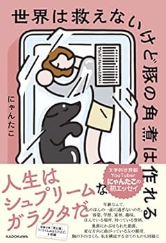 Tankobon Hardcover ????????????????? Book