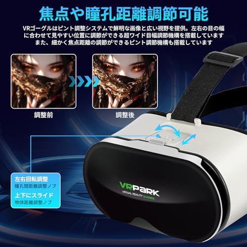 Wtimesie VRゴーグル B0D8KVR6MJ の商品画像 4