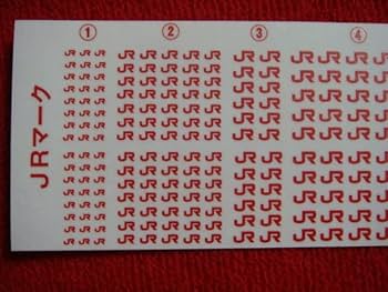 JR西日本　JRマーク＋WESTJAPANロゴ　転写シール？　未使用品 2025年最新】Yahoo!オークション -jrマーク インレタ(Nゲージ)の