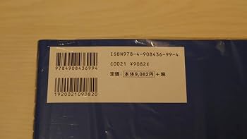 【残り1点】(新品)限定品・写真アルバム　東大阪市の100年 Amazon.co.jp: 品 写真アルバム 東大阪市の100年（ ） : おもちゃ