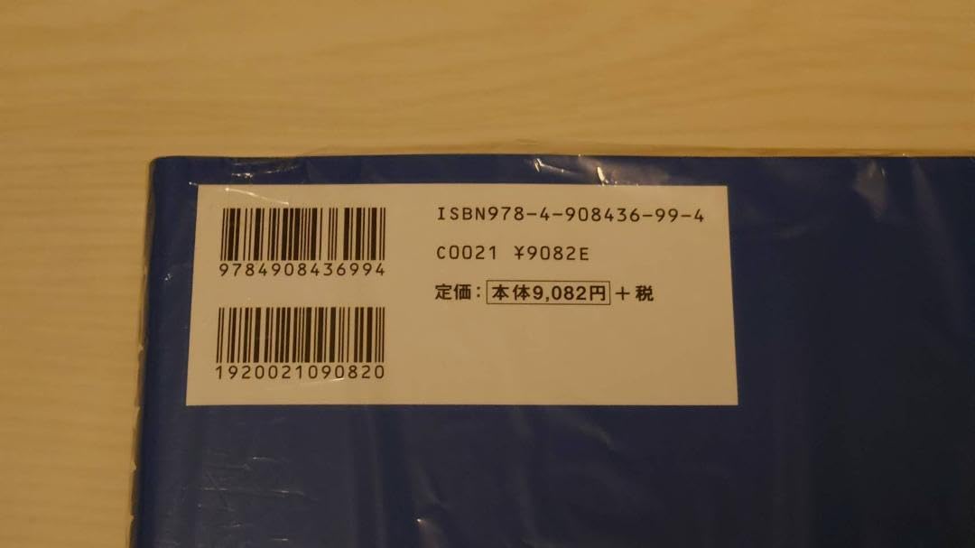 Amazon.co.jp: 品 写真アルバム 東大阪市の100年( ) : おもちゃ Amazon.co.jp: 品 写真アルバム 東大阪市の100年( ) : おもちゃ