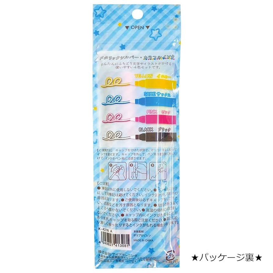 あいる 小流星 万年筆 クレヨンしんちゃん あいる様専用 小流星 万年筆 クレヨンしんちゃん