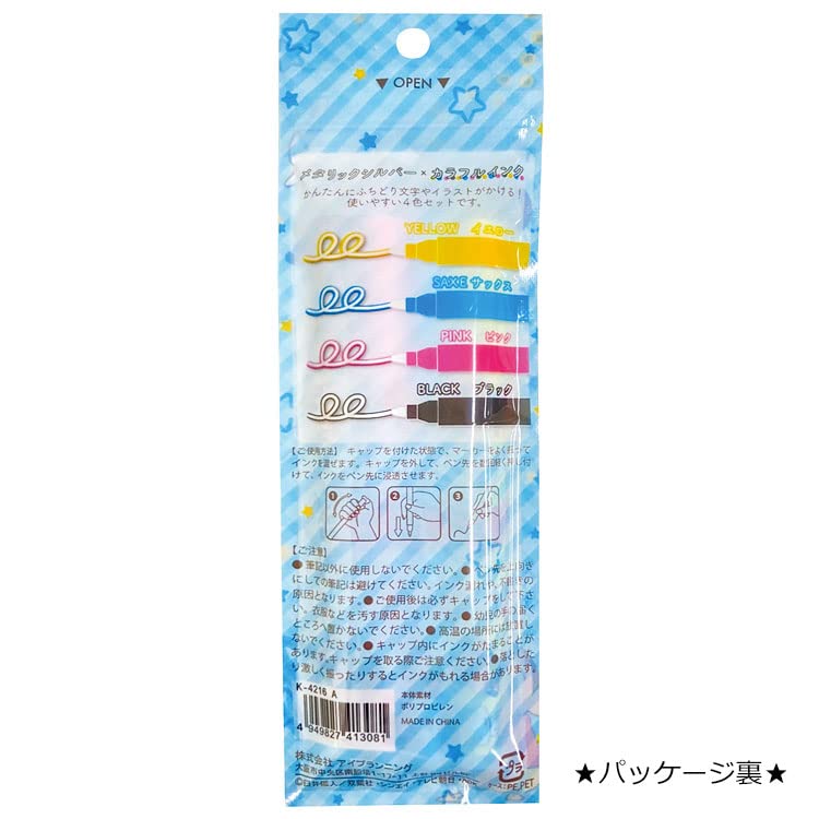 【しんちゃん】FineLine 0000000187522_PaEOR4N.jpg