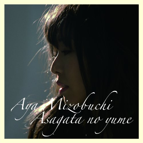 溝渕文 傷跡 歌詞 歌ネット