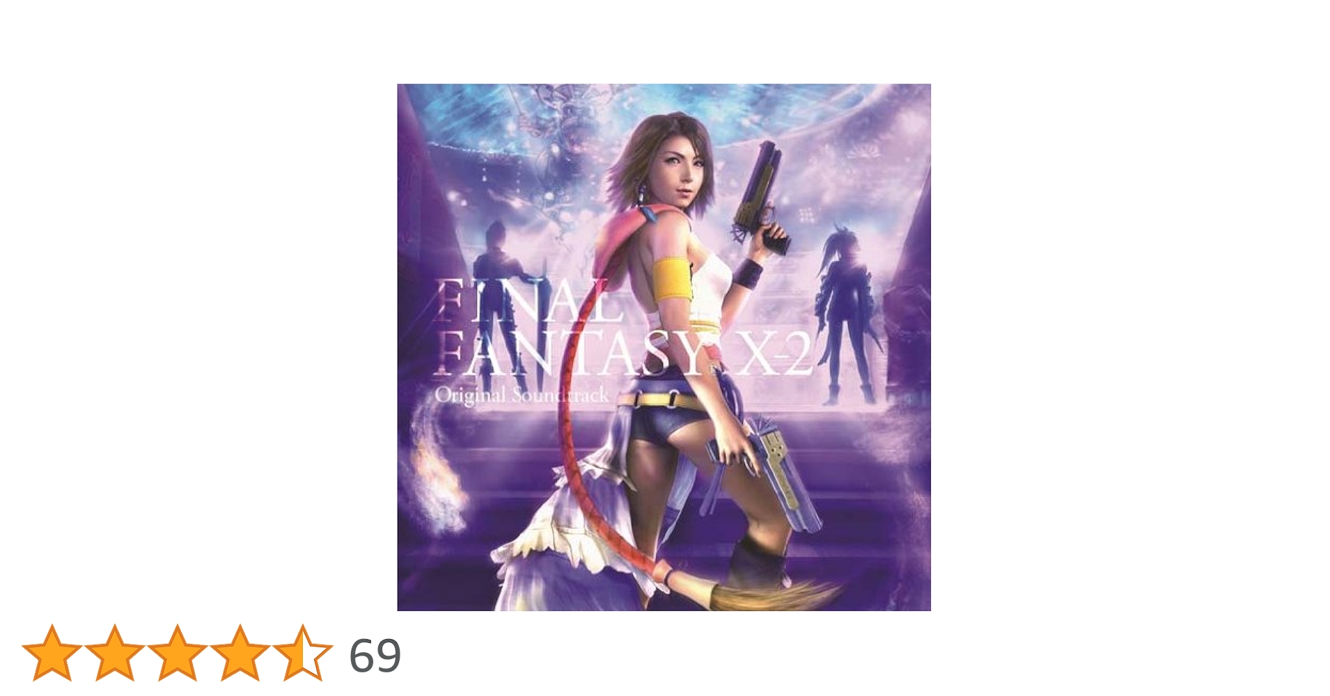 新品・未使用品【ファイナルファンタジーコレクション＋オリジナルクロック】 Amazon.co.jp: ARTFX ガーディアンフォース オーディン FINAL