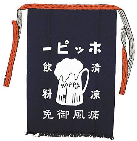ホッピー前掛け 51prQ9Jo3TL.jpg