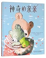 神奇的亲亲 753157215X Book Cover