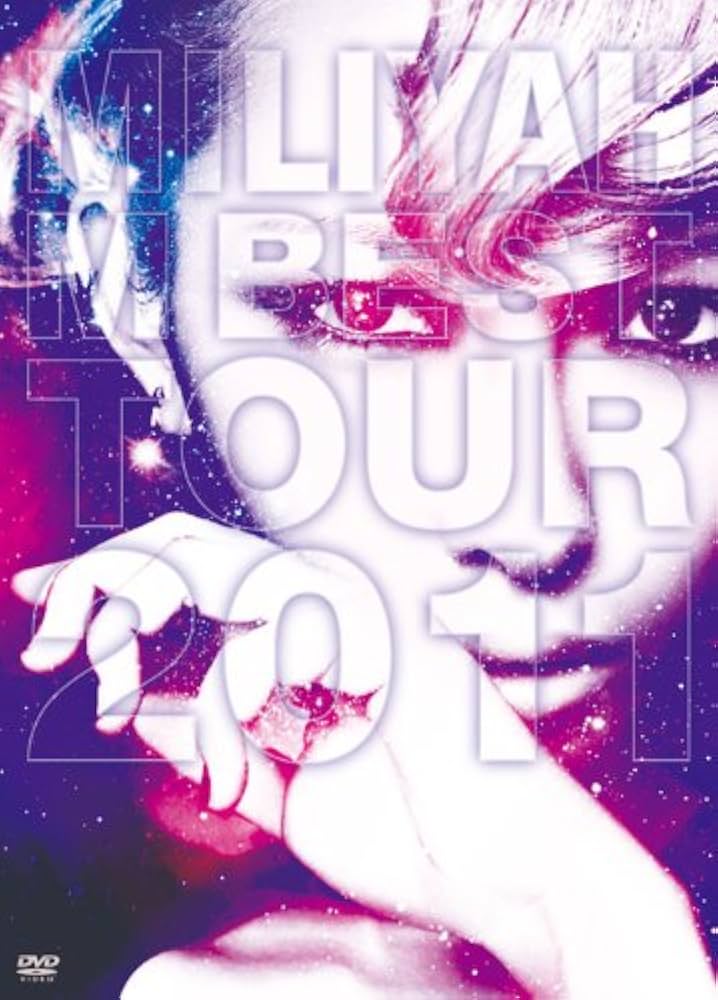 Amazon.co.jp: M BEST Tour 2011(初回生産限定盤) [DVD] : 加藤ミリヤ: DVD