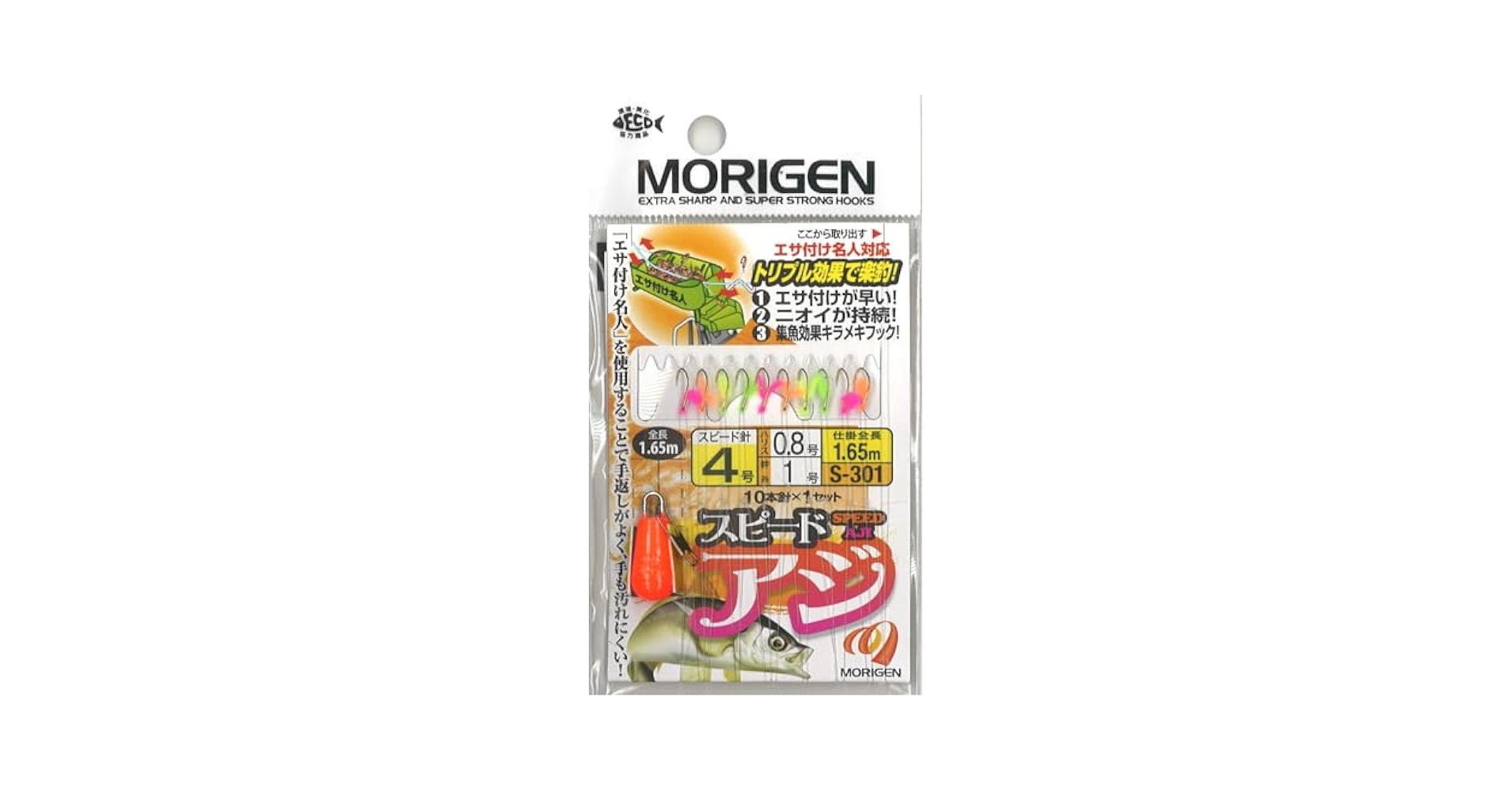 Amazon | もりげん（Morigen）S-301 スピードアジ仕掛 6-1-1.5