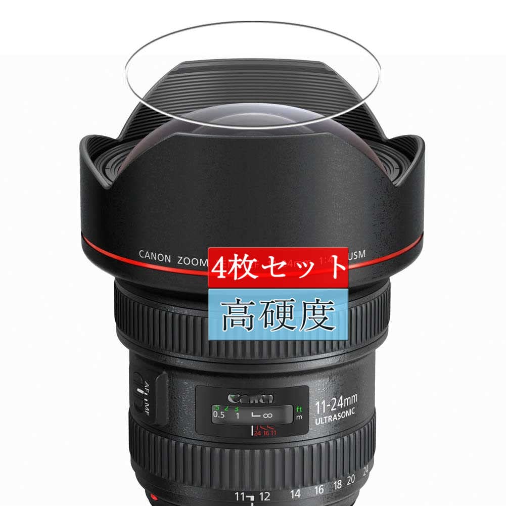 美品！Canon ズームレンズ 保護フィルム付き Amazon | 4枚 Sukix フィルム 、 CANON EF11-24mm F4L USM 向けの 液晶