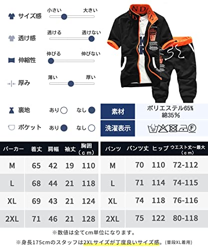 [エアバイ] メンズ スエット 半袖 ジャージ ハーフ パンツ 