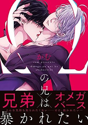 神様はちょっとだけいじわる (LiQulle comics) | 稔ねんこ |本 | 通販