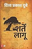 rw-book-cover
