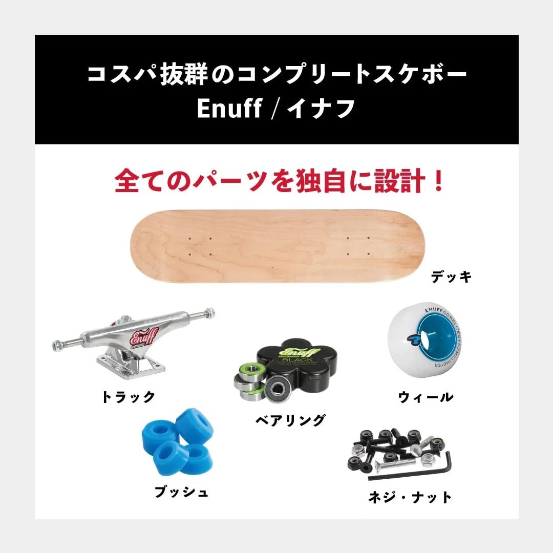 Enuff Skateboards Classic Logo Skateboard