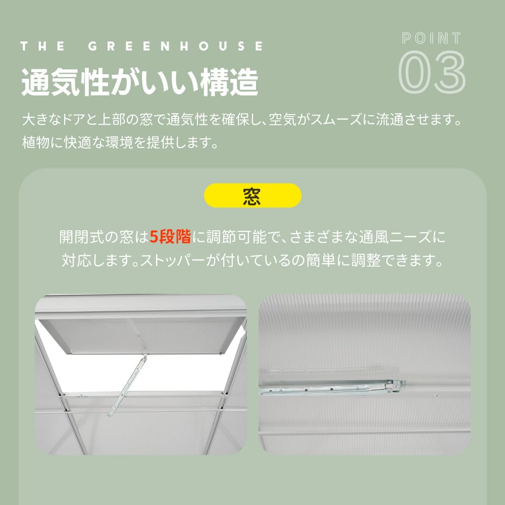 Amazon.co.jp: BTM 温室 ビニールハウス 保温 温室棚 大型 栽培 花