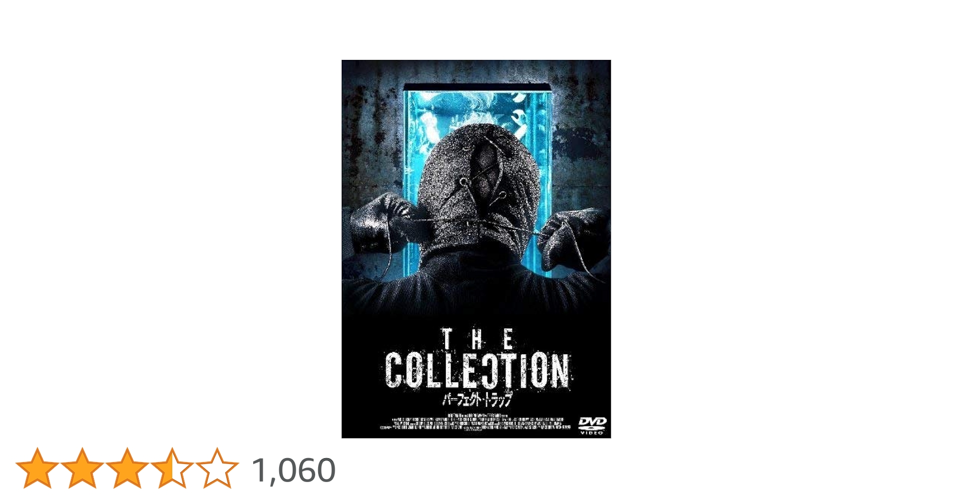 ワナオトコ&パーフェクトトラップ Amazon.co.jp: ワナオトコ [DVD] : ジョシュ・スチュワート