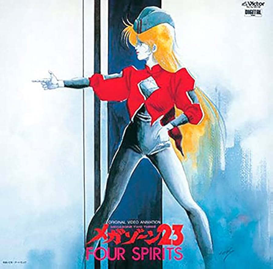 メガゾーン23 音楽集　3セット品② Amazon.co.jp: メガゾーン23(3) オリジナル・サウンドトラック