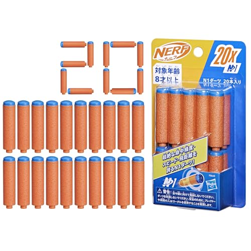 nYu(HASBRO) i[t NV[Yp N1_[c 20{AX|[cV[eBOgCAChA&AEghAQ[AΏ۔N8ˈȏ F8640 Ki