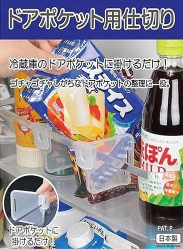 RY.164���� �h�A�|�P�b�g�p �d�؂� ���ꂢ�ɐ��� �X�b�L�� ���[6zo5