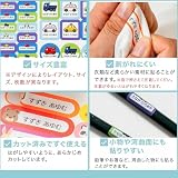 ZI:L（ジール） 名前シール 布用 防水 耐水 ノンアイロン 3種類 186枚 貼るだけ タグ 洗濯可 ネームシール 保育園 幼稚園 小学校 入園準備 入学セット (アニマルミックス アニマル sentaku02a スタンダード) の画像7