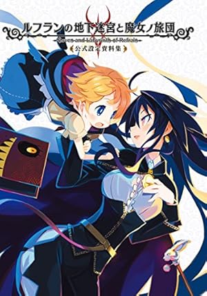 Amazon.co.jp: 真・女神転生Ⅳ FINAL 公式設定資料集＋神話世界への旅