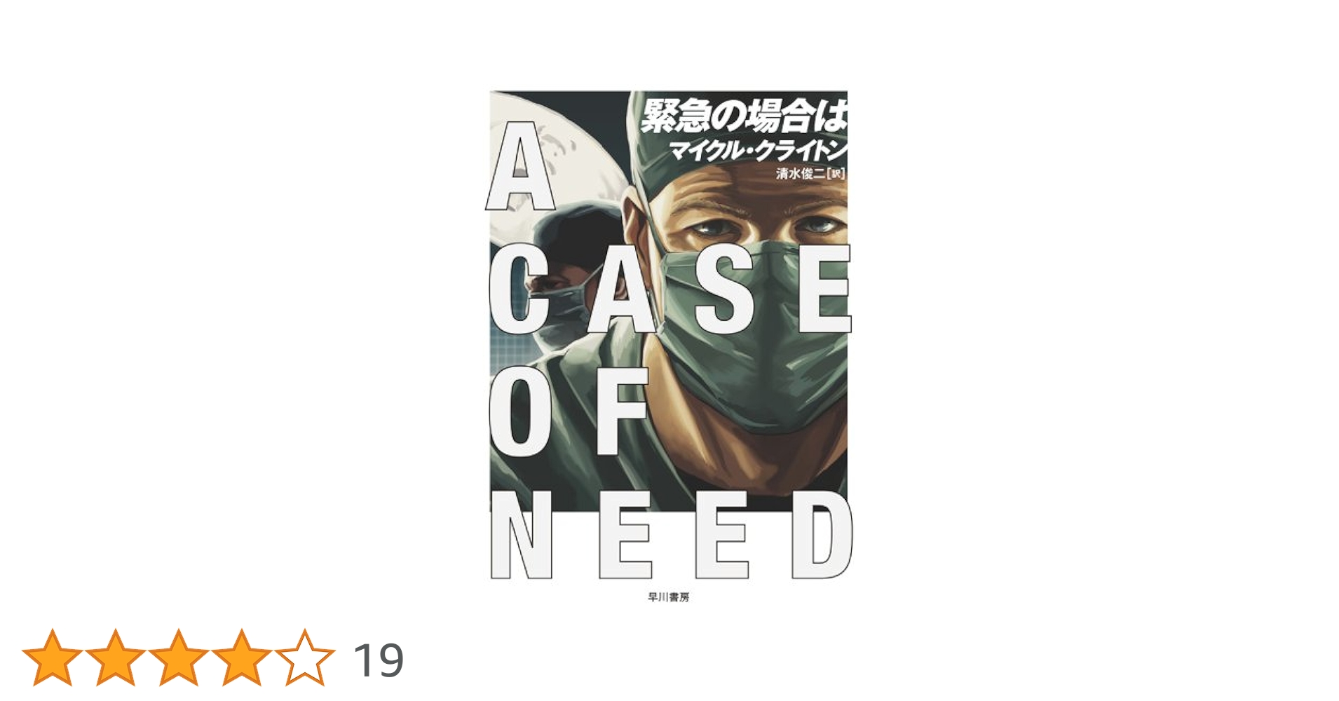 H*4様 【小説】薬屋のひとりごと 9 特典 書き下ろしSSペーパー 非売品 希 小説】薬屋のひとりごと 9 特典 書き下ろしSSペーパーB - メルカリ