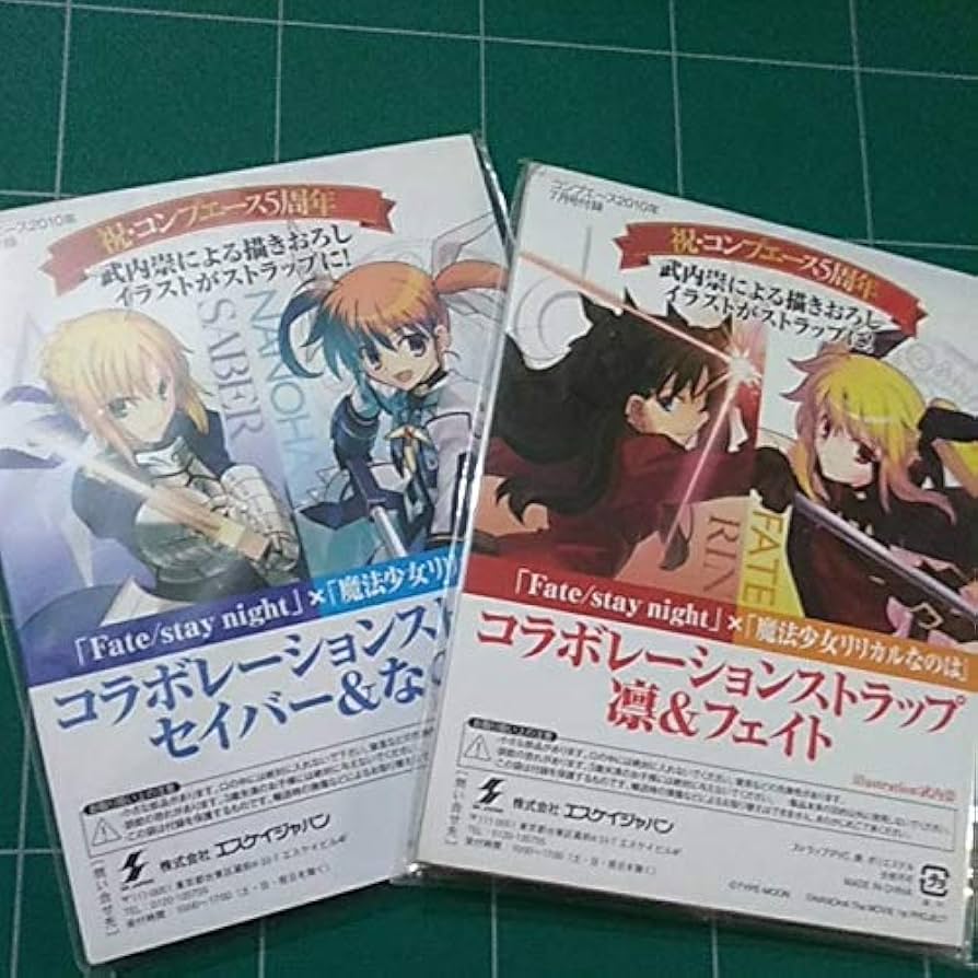 リリカルなのは　フェイト　ストラップ　セット Amazon.co.jp: 武内崇 コラボレーションストラップ Fate stay