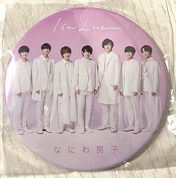 なにわ男子 - ⭐️出品 なにわ男子グッズ なにわ男子 グッズセット - メルカリ