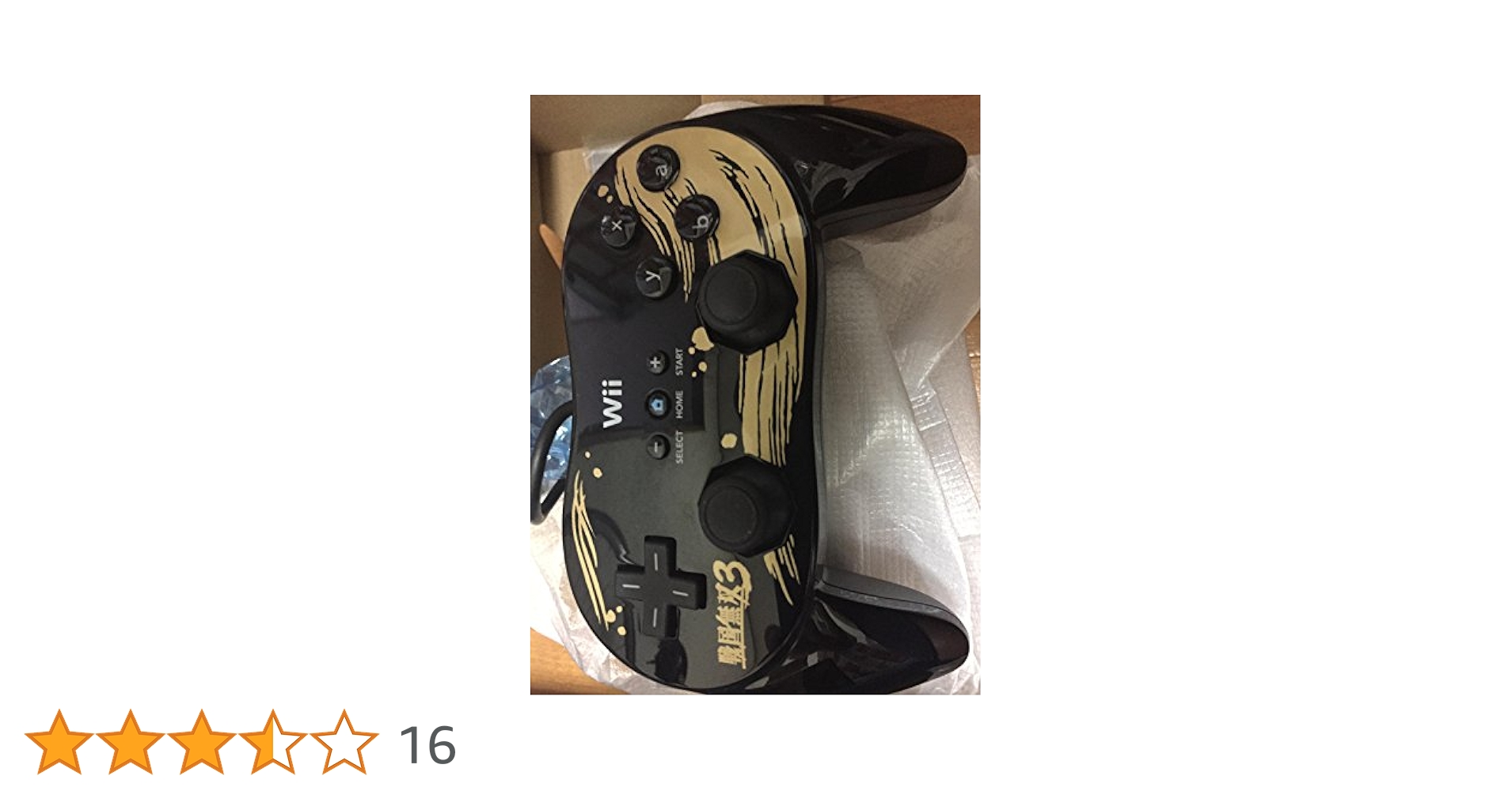 Amazon | 戦国無双3 クラシックコントローラPRO同梱パック - Wii