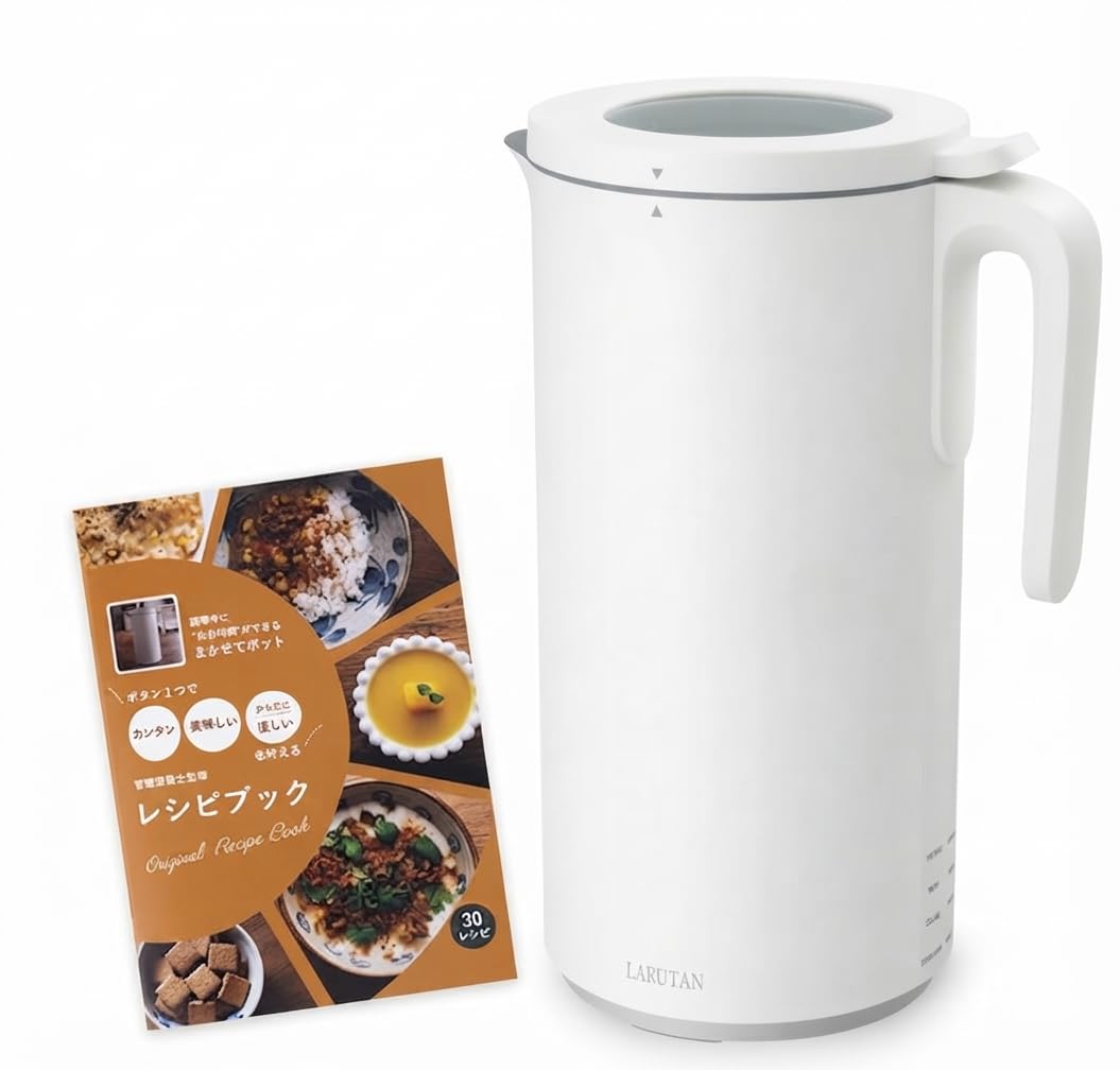 【新品未使用】LARUTAN ポットクッカー 自動調理ポット Amazon | 【管理栄養士監修レシピ付き】LARUTAN ポットクッカー 自動