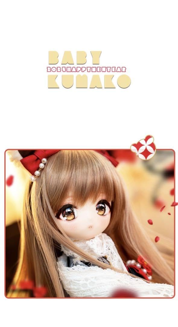 Amazon.co.jp: DOLK × PUYOO DOLL Baby Kumako 世界40体限定 : おもちゃ