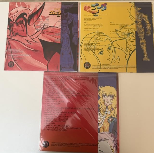 UFO Robot Grendizer, Kotetsu Jeeg, Lady Oscar - Vinile in Edizione Limitata, Numerato 333 Copie, Colonna Sonora Originale, Set da 3 Dischi