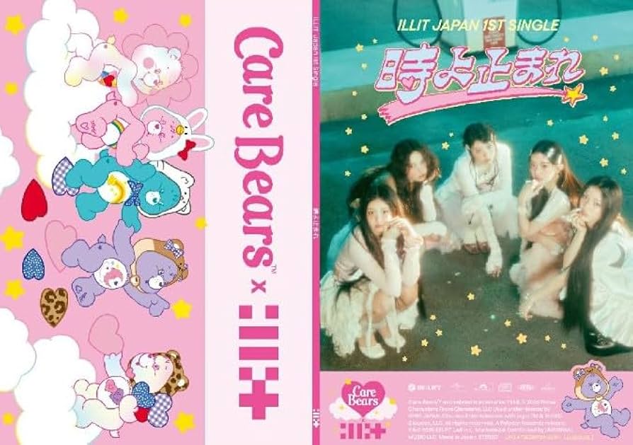 Amazon.co.jp: 【 5形態セット 】 ILLIT/シングル 「 時よ止まれ