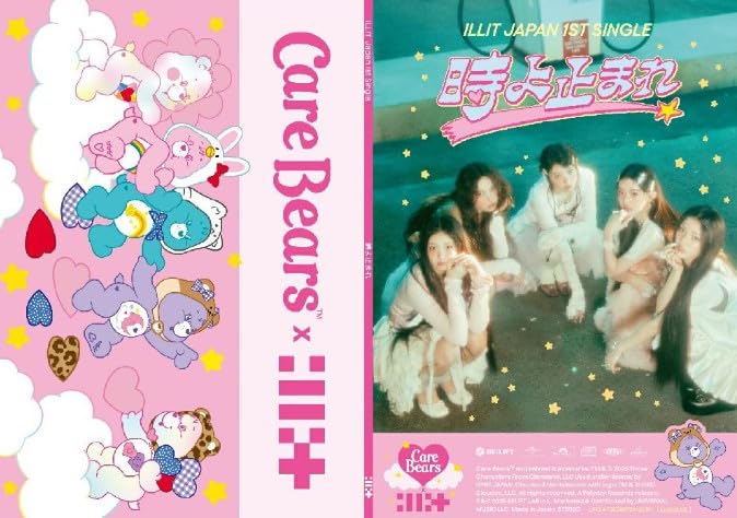 Amazon.co.jp: 【 5形態セット 】 ILLIT/シングル 「 時よ止まれ