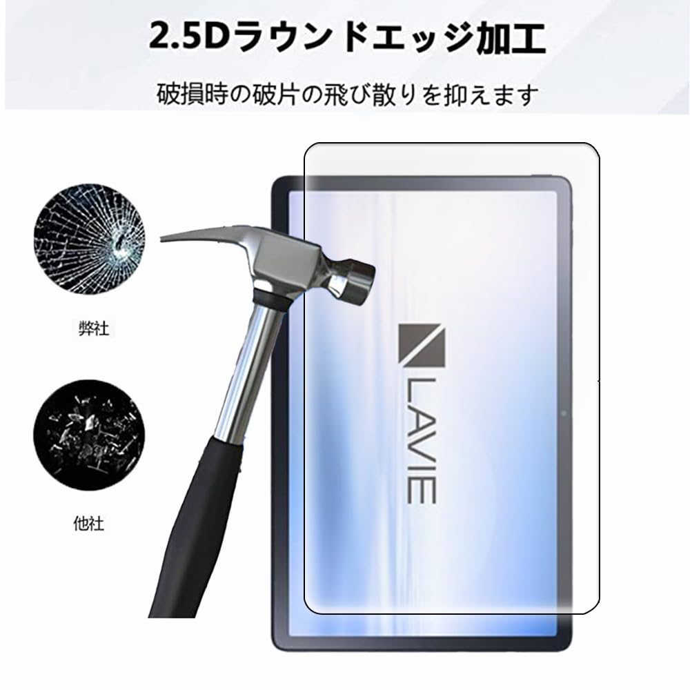 Amazon | 【1枚セット】For NEC LAVIE Tab T11 PC-T1175JAS