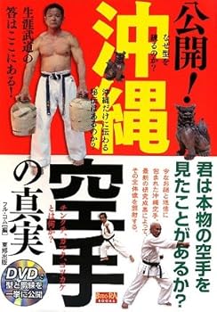 Tankobon Hardcover ??!????????????????????????? (BUDO-RA BOOKS) Book