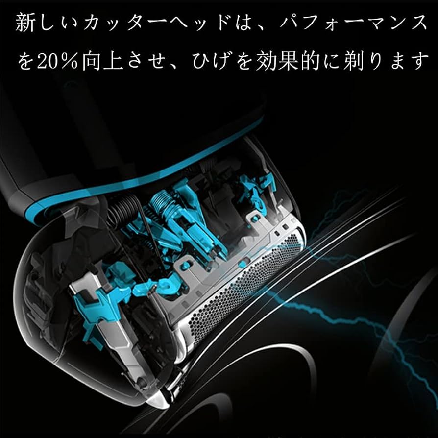 Braun Series 5 メンズシェーバー　替刃付 楽天市場】【限定 交換用 替刃セット】ブラウン シェーバー