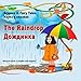 Science in Fairy Tales. The Raindrop. Nauka v skazkah. Dozhdinka: Bilingual Illustrated Book in English and Russian. For children between 3 and 7 years old. (Volume 1) (Russian and English Edition)