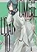 ZOMBIE-LOAN　新装版: 10