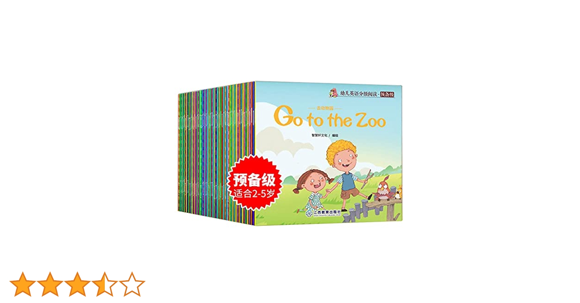 Amazon.co.jp: 子供用英語段階別読み物 子供用英語絵本 啓蒙