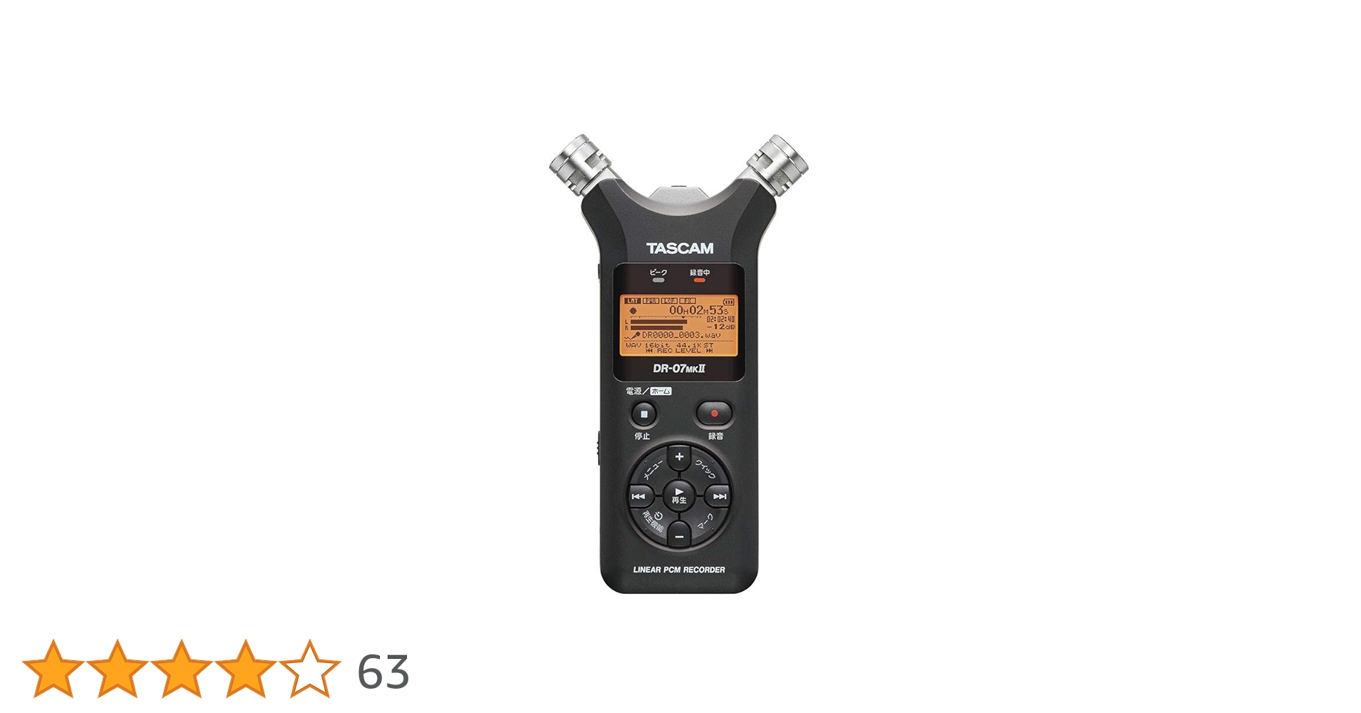 Amazon | TASCAM(タスカム) DR-07MK II VER2 リニアPCMレコーダー