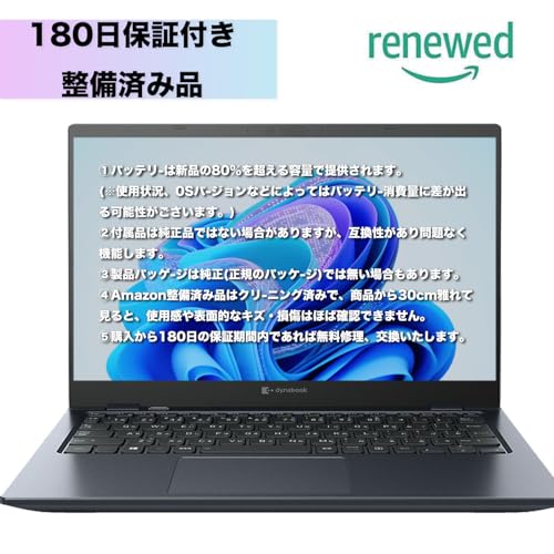 undefined 【軽量ノートパソコン】dynabook G83 13.3インチ 1920*1080FHD 第11世代 Core i5 プロセッサー メモリ16GB Webカメラ内蔵 WiFi Bluetooth Type-C USB3.0 Windows11搭載 MS Office 2019 中古整備済みPC (i5第11世代 メモリ16gb SSD256gb) の商品画像 7