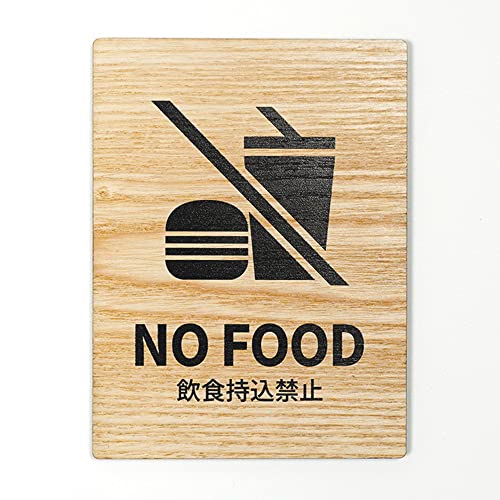 TCv[g EbhTC NO FOOD m[t[h H ݋֎~ 120x160 Cv/EH[ibg hATC hAv[g TC \D D (Type 1-1(Cv))