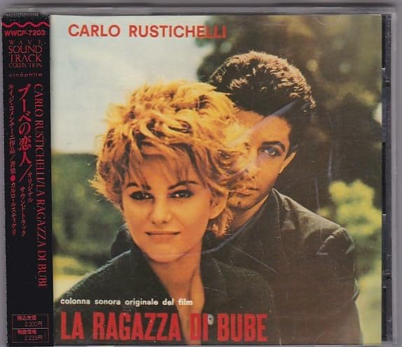 映画『ブーベの恋人』(音楽：カルロ・ルスティケッリ)ＯＳＴ盤ＣＤ（国内盤） Amazon.co.jp: ☆CD ブーベの恋人 La ragazza di Bube オリジナル