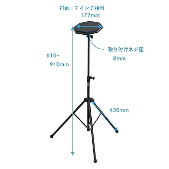 ティンパニ　練習台 ティンパニ練習台(完成品) - ショップ-アカデミアマレット