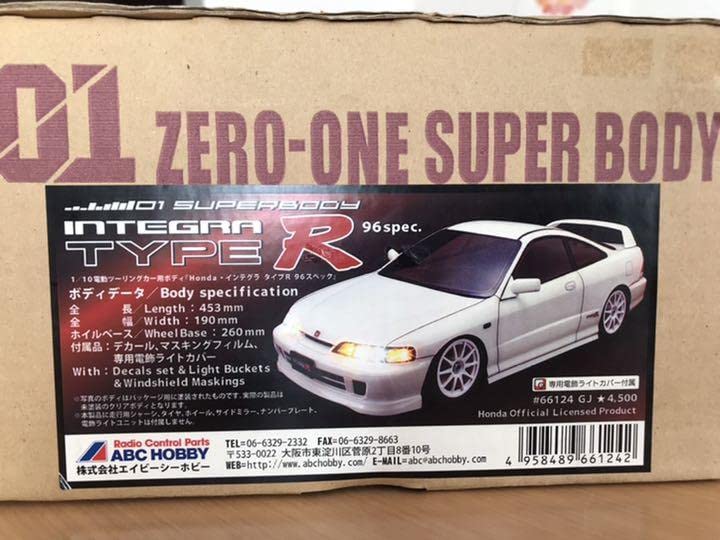 Amazon | ABCホビー 110 ツーリングカー用ボディ ホンダインテグラ